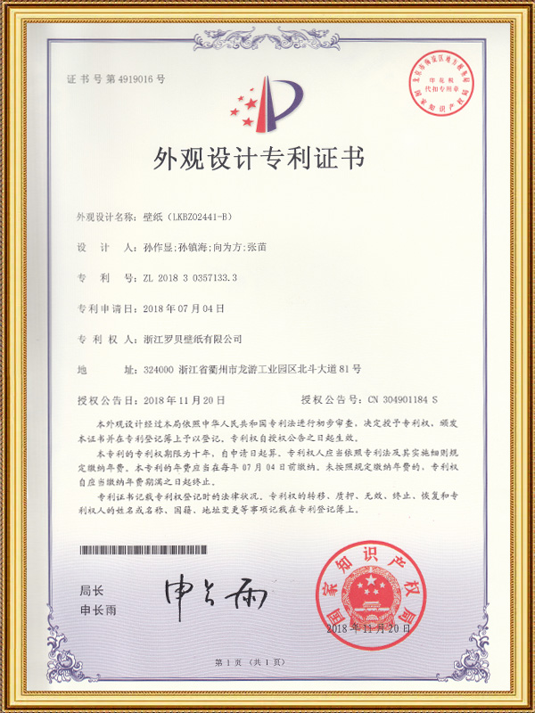 Cúlbhrat (LKBZ02441-B)