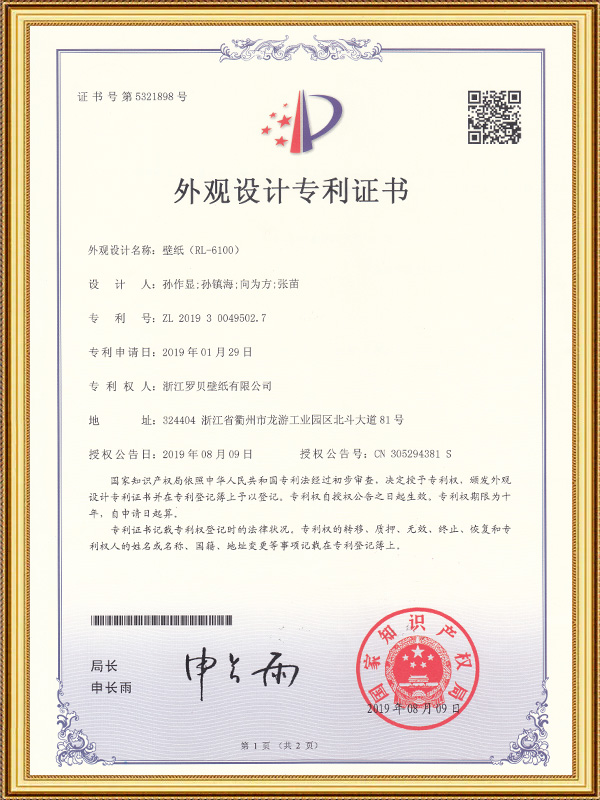 Cúlbhrat (RL-6100)