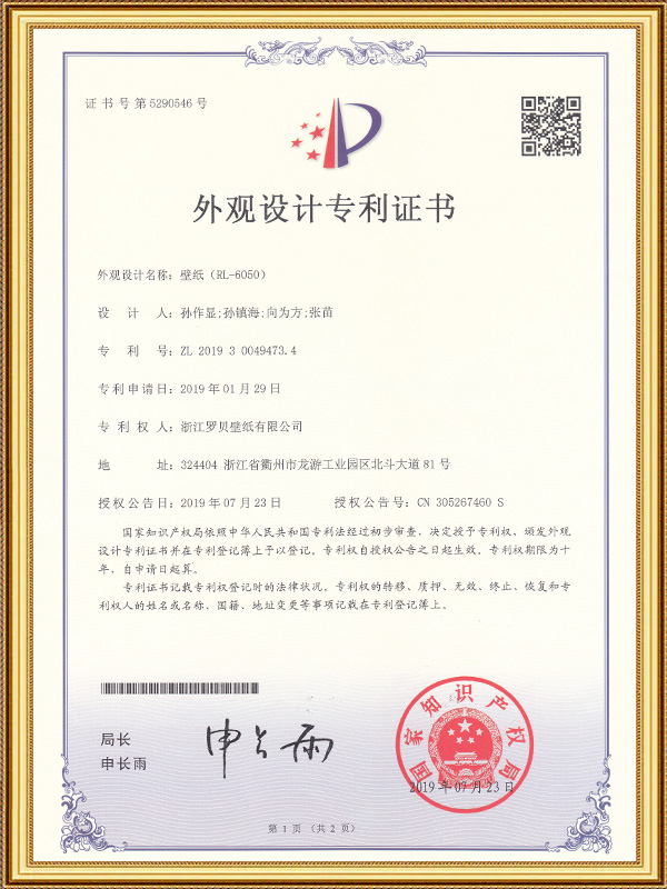 Cúlbhrat (RL-6050)