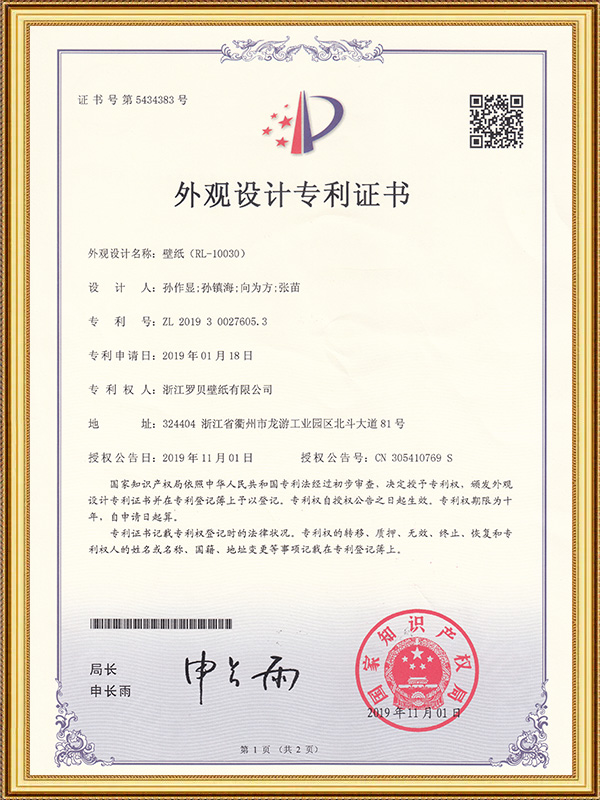 Cúlbhrat (RL-10030)